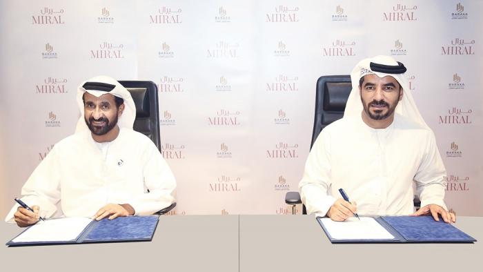 بركة تطور مناطق سكنية بجزيرة ياس