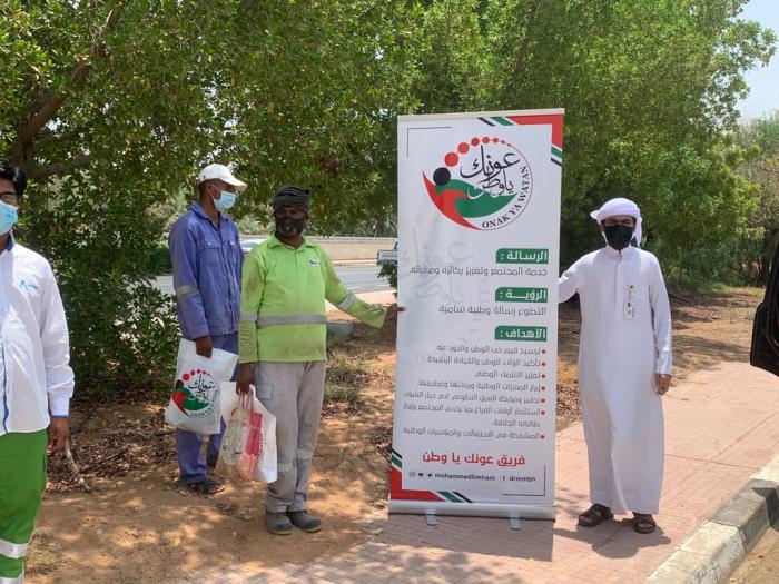 «عونك يا وطن» يوزع 1000 حقيبة على العمال