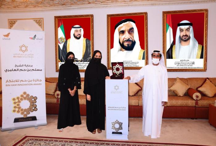 مسلم بن حم يكرّم الفائزين بجائزة بن حم للابتكار