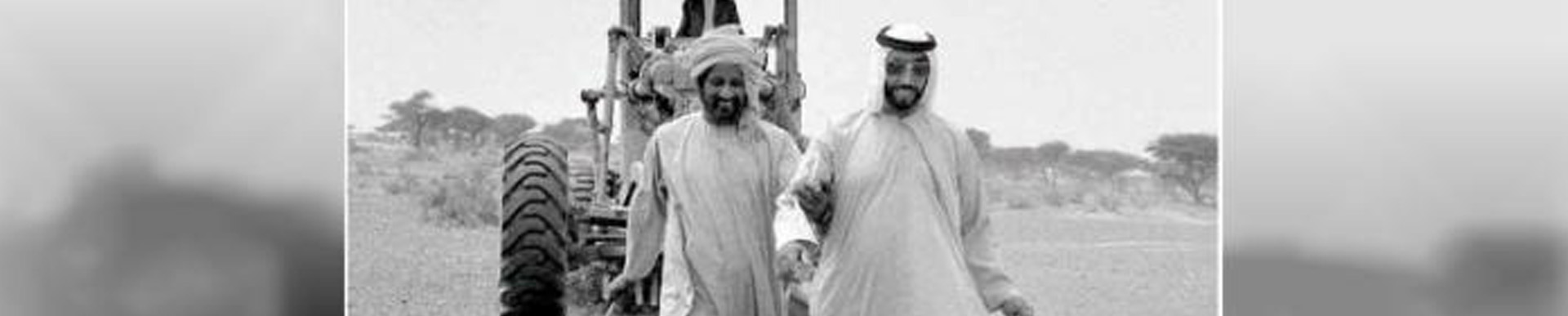 كتاب خزين ذاكرة ومسيرة حياة
